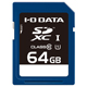 IESD-E6シリーズ（64GB）