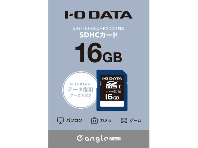 IESD-E6シリーズ（16GB）パッケージ