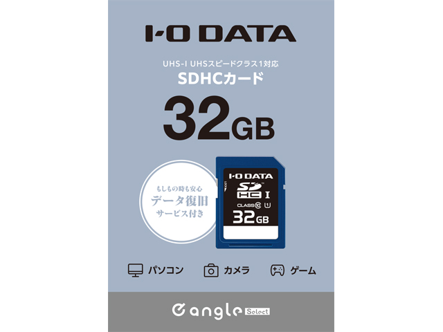 IESD-E6シリーズ（32GB）パッケージ