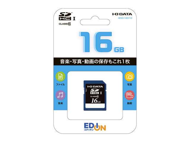 IESDシリーズ 仕様 | SD／microSDカード | IODATA アイ・オー・データ機器