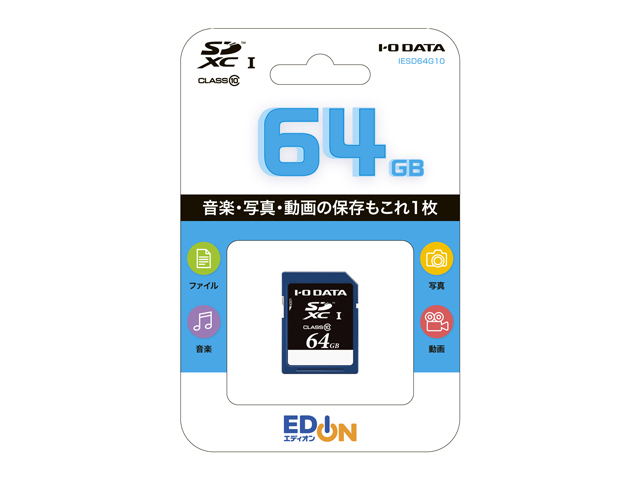 IESD64G10　パッケージ