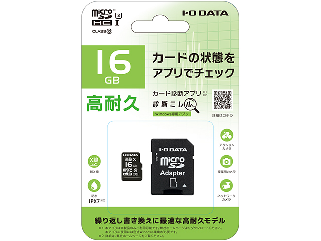 MSD-IMA16G　パッケージ