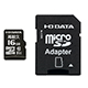 MSD-IMAシリーズ（16GB）　正面