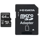 MSDU1-Rシリーズ（64GB）　正面