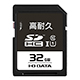 SD-IMAシリーズ（32GB）　正面