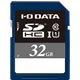 SDH-UTRシリーズ（32GB）　正面