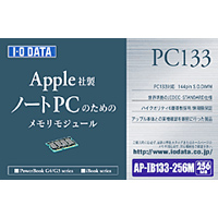 AP-IB133シリーズ