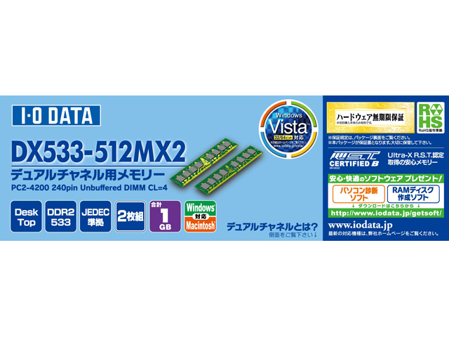 34枚セット！動作確認済み！デスクトップメモリー ノーブランド 〔中古〕デスクトップPC用 DDR5 5600 32GB XMP・EXPO