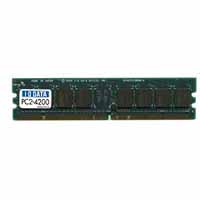 DX533シリーズ（販売終了品）