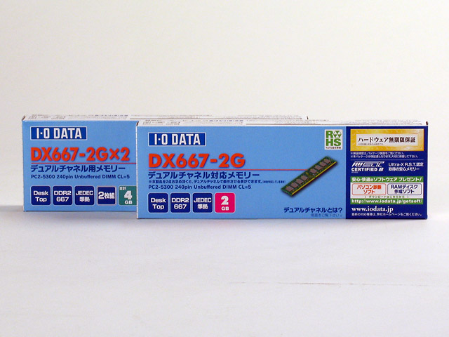 DX667シリーズ 仕様 | DIMM（デスクトップ用メモリー） | アイ