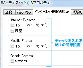 インターネットが速く、快適に