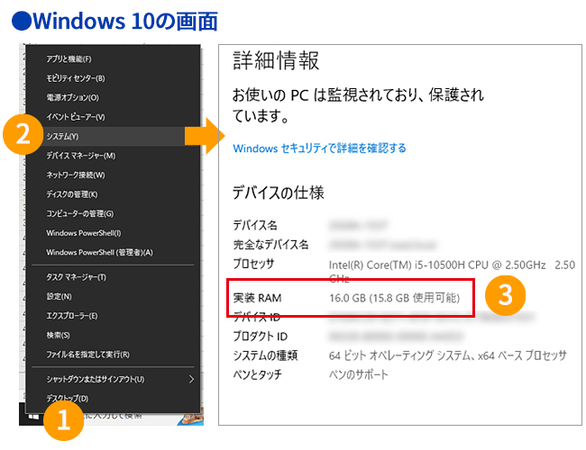 Windows 10の場合