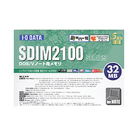 SDIM2100シリーズ