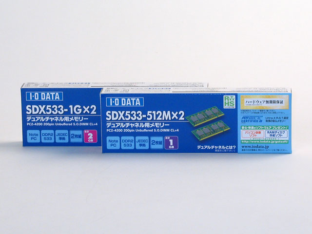 SDX533シリーズ 仕様 | S.O.DIMM（ノートパソコン／スリムデスクトップ
