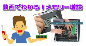 SDX533シリーズ | S.O.DIMM（ノートパソコン／スリムデスクトップ用 