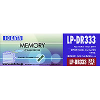 LP-DR333シリーズ