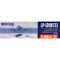 LP-SDIM133シリーズ