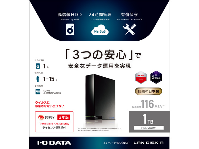 人気の雑貨がズラリ！ アイ・オー・データ機器 デュアルコアCPU搭載 ネットワーク接続HDD(NAS) 1TB HDL-AA1 ココア 