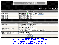 Hdlm Uシリーズ 法人 企業向けnas Linuxベース Osモデル Iodata アイ オー データ機器