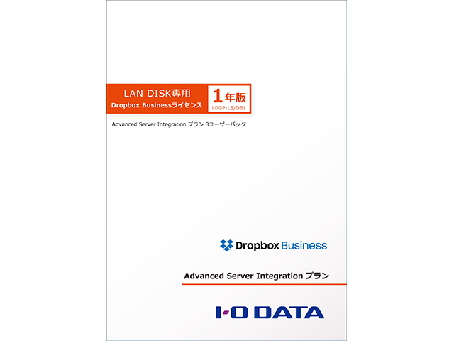 LDOP-LS/DB1　パッケージ