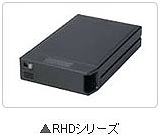 RHDシリーズ