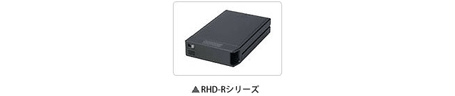 RHD-Rシリーズ