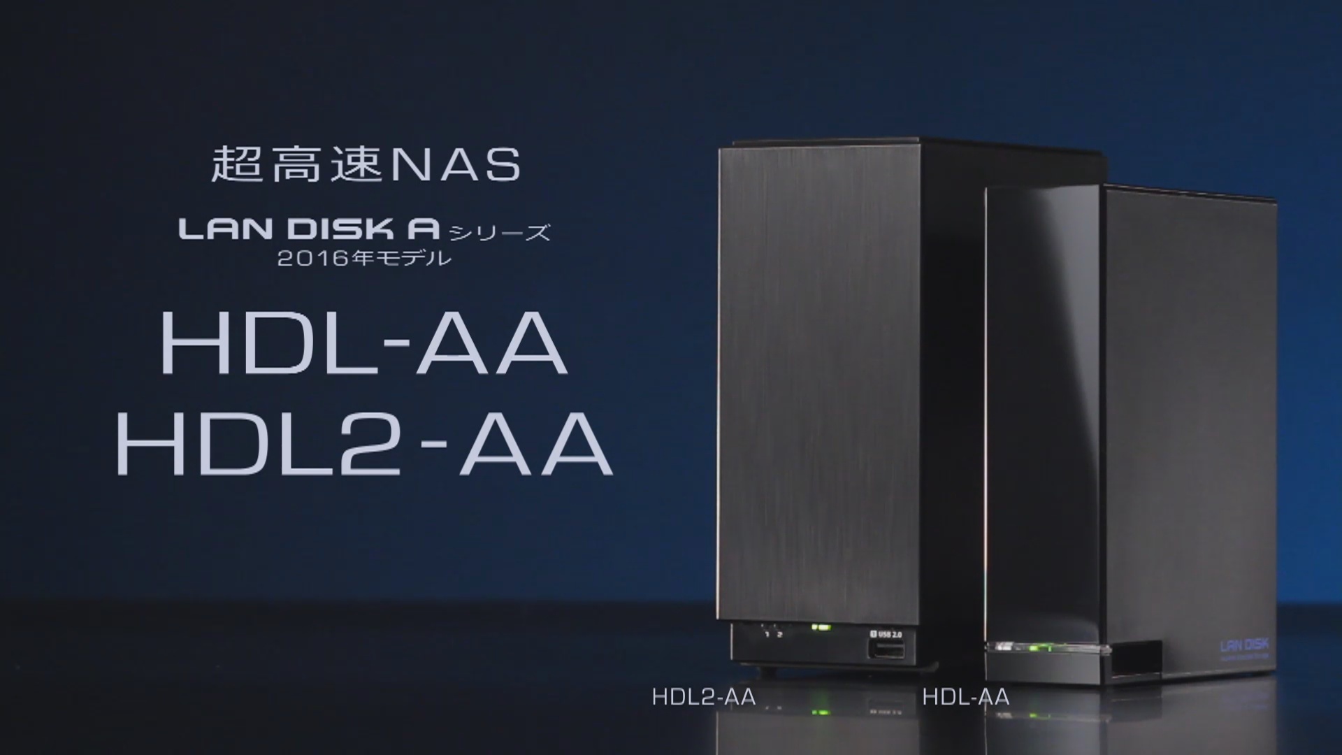 アイ・オー・データ２ドライブモデル高速ＮＡＳ HDL2-AAX2 HDD：2TB