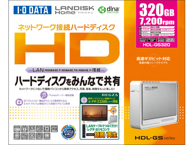 素晴らしい価格 エスショップI-O DATA 1000BASE T対応 ネットワーク