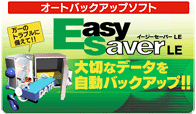 EasySaver LE