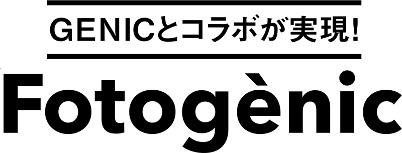 NEW! GENICとコラボが実現！ Fotogenic