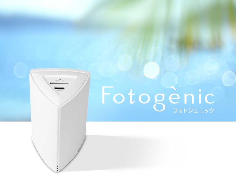 Fotogenic フォトジェニック