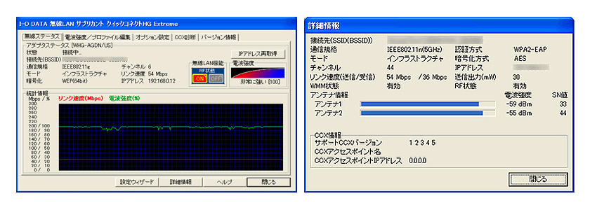 「B-3」★I・O DATA IEEE802.11n/a/g/b対応 無線LANアクセスポイント WHG-NAPG/A★ アイ・オー・データ Wi-Fi 無線LAN 子機 11ac⁄n⁄a⁄g⁄b 433Mbps WPA3対応 アンテナ型 日本メーカー WN-AC433UA