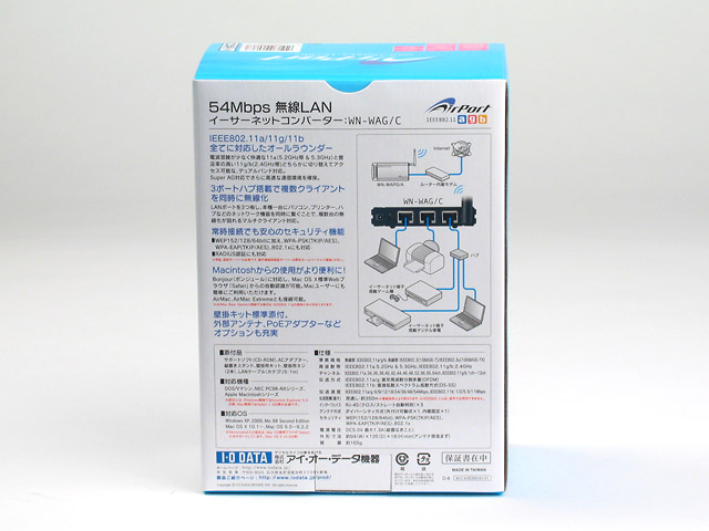 （希少） I-O DATA　WN-WAG/C　イーサネットコンバーター WN-AG/C | IEEE802.11a、11g/b切替対応 イーサネット