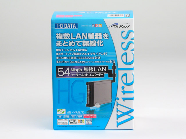 WN-WAG/C | IEEE 802.1x/EAP認証対応イーサーネットコンバーター
