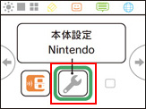 ニンテンドー3ds 2ds をインターネットにつなぐ Iodata アイ オー データ機器