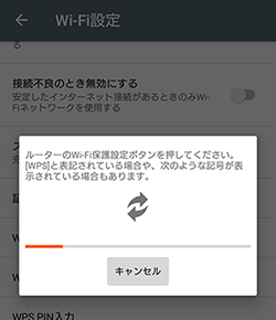 画面：STEP2