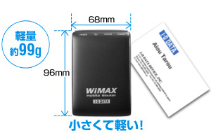 本体:68(W)×96(D)mm、質量 約99g