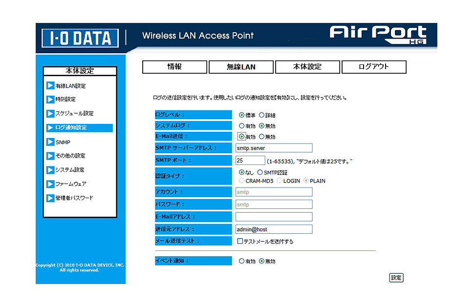 IOデータ IEEE802.11ac／n／a／b／g対応 Wi-Fi USBアダプター WHG-AC433US アイ・オー・データ Wi-Fi 無線LAN 子機 11ac⁄n⁄a⁄g⁄b 433Mbps WPA3対応 アンテナ型 日本メーカー WN-AC433UA