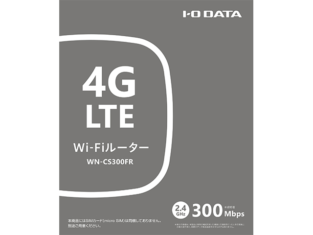 WN-CS300FR 仕様 | Wi-Fi（無線LAN）ルーター | IODATA アイ・オー