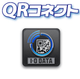 QRコネクト