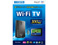 Wi-Fi TV（WN-G300TVR）　パッケージ2