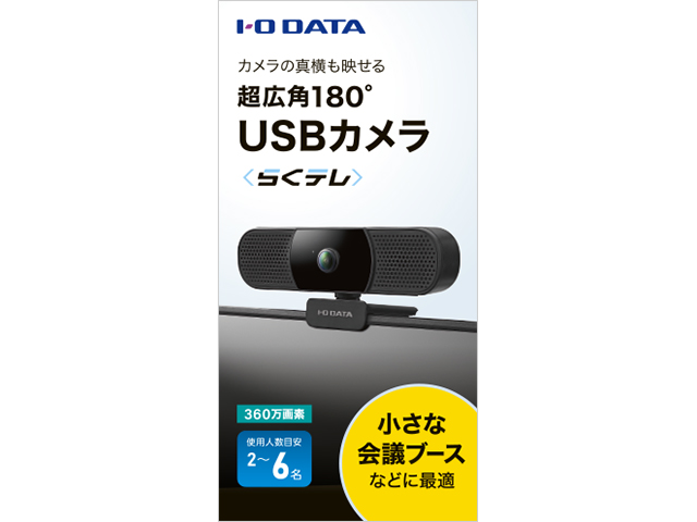 TC-MC400W　パッケージ