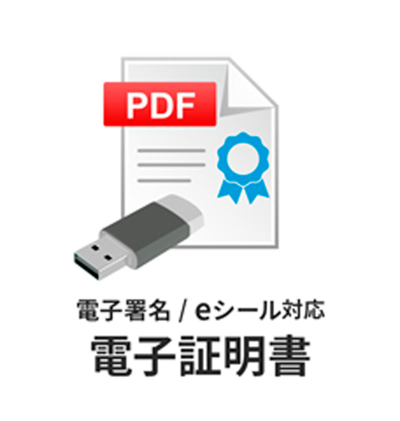 ESL-ITSシリーズ