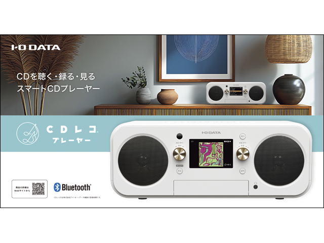 CD-P1　パッケージ