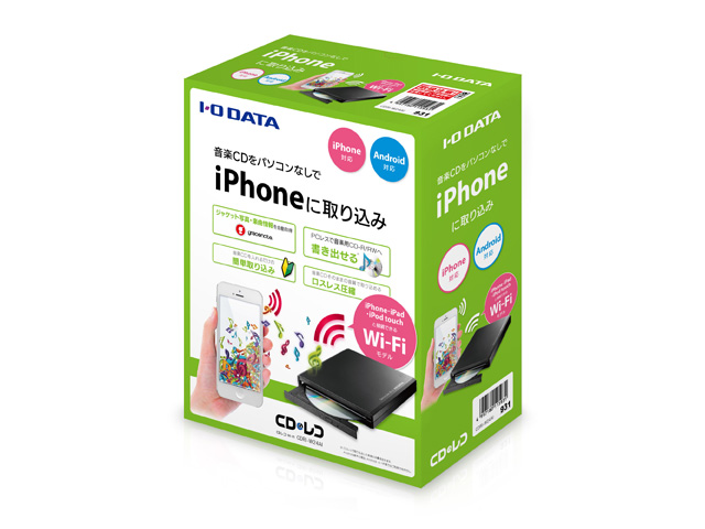 I-O DATA スマホ CD取込 CDレコ CDRI-W24AI2BR-