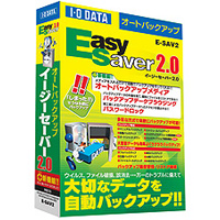 EasySaver 2シリーズ