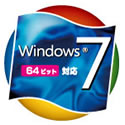 Windows7対応 !! 