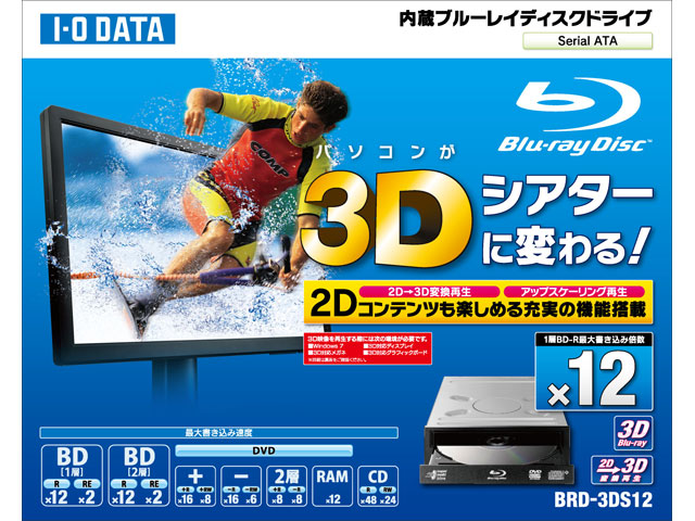 BRD-3DS12 仕様 | ポータブルブルーレイドライブ | アイ・オー