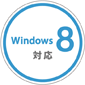 Windows 8 ロゴ