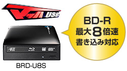 アイオーデータ　I・O DATA BRD-U8S ブルーレイディスクドライブ